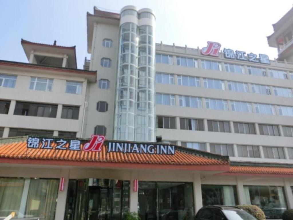 Jinjiang Inn Xiangyang Nanshan Tanxi Road Ngoại thất bức ảnh